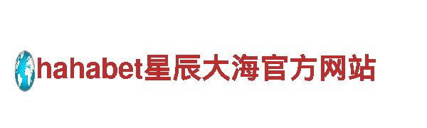 精彩纷呈的亚洲最大亚博旅游体验